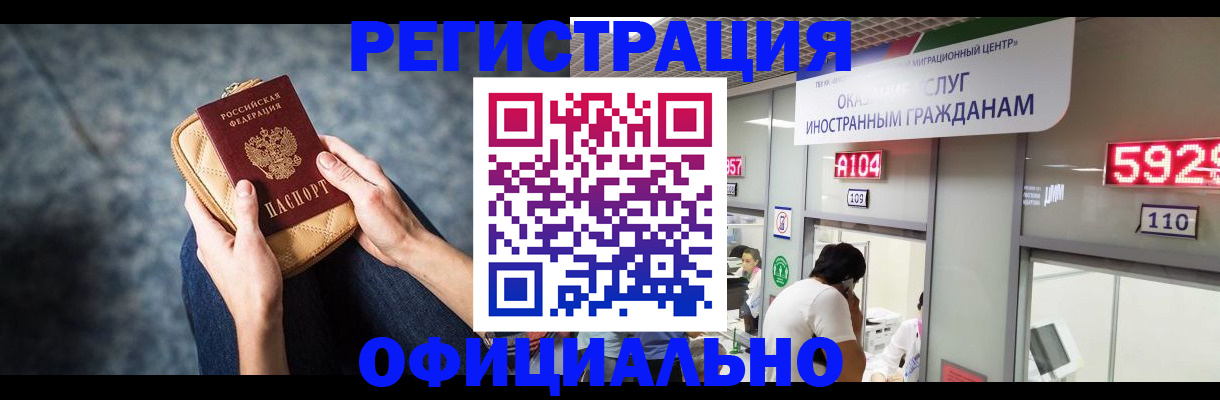 найти адрес прописки в Якутске