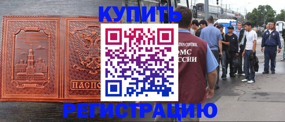 форма 3 в Якутске